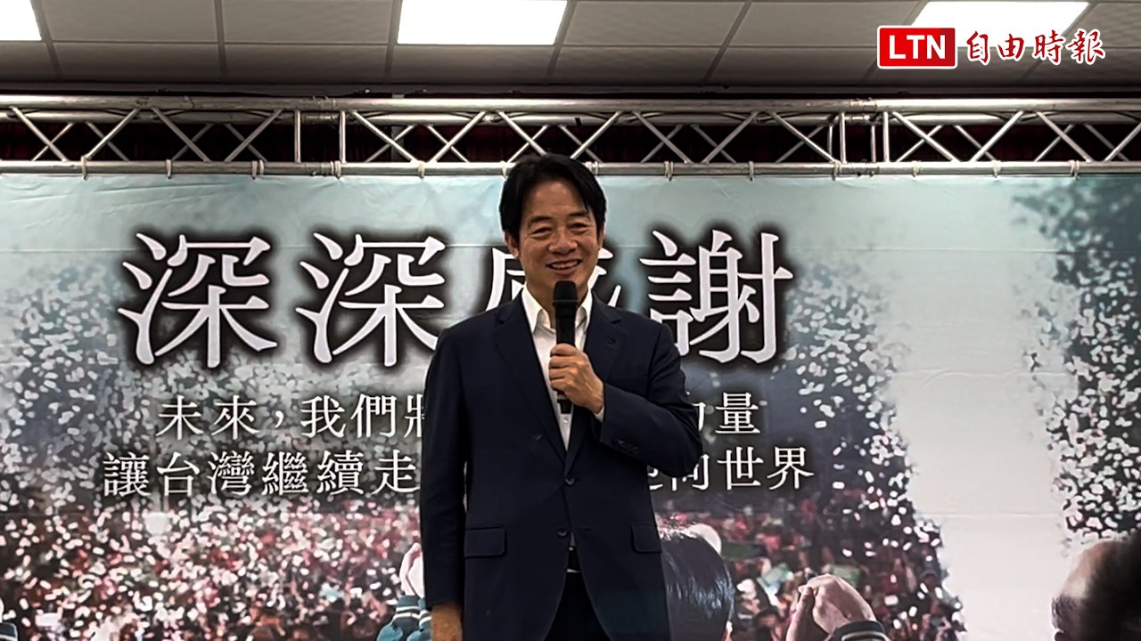 艱困選區新竹縣謝票！賴清德勉勵：理想不變 志氣仍在