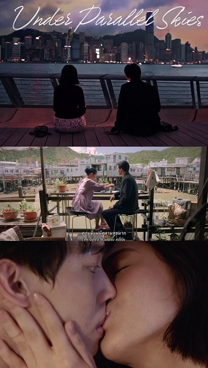 Check out the first peek at #UnderParallelSkies!