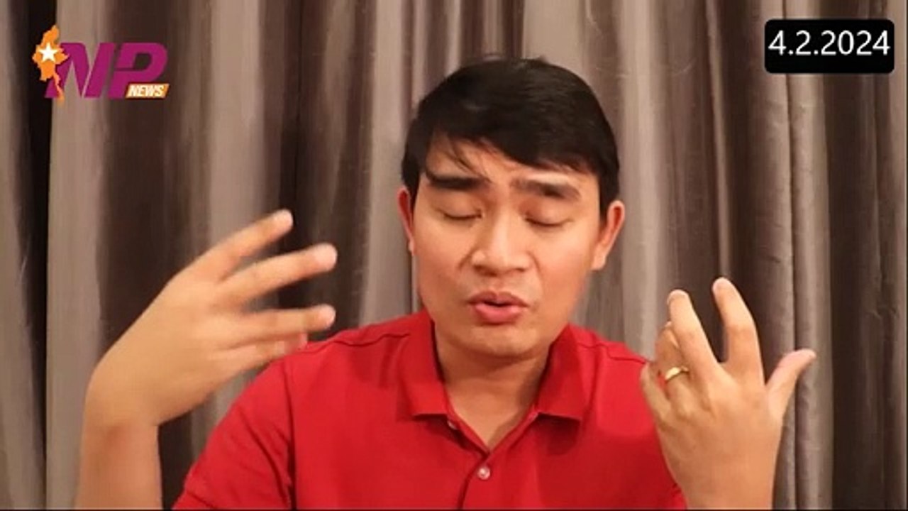 အကယ်ဒမီပေးပွဲမှာ ဒုချုပ်ပြောတဲ့စကား အနုပညာရှင်တွေရဲ့နားထဲကို ပေါက်ပါ့မလား၊ ဘင်္ဂလားဒေ့ရှ်ကို မြန်မာနယ်ခြားရေး ရဲအချို့တိမ်းရှောင် (၄-၂-၂ဝ၂၄)