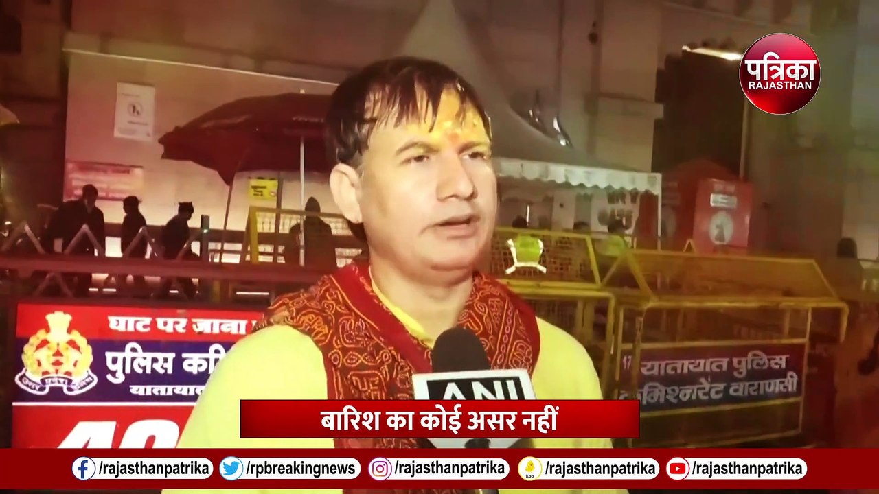 बारिश में भी उमड़ रहा श्रद्धा का सैलाब