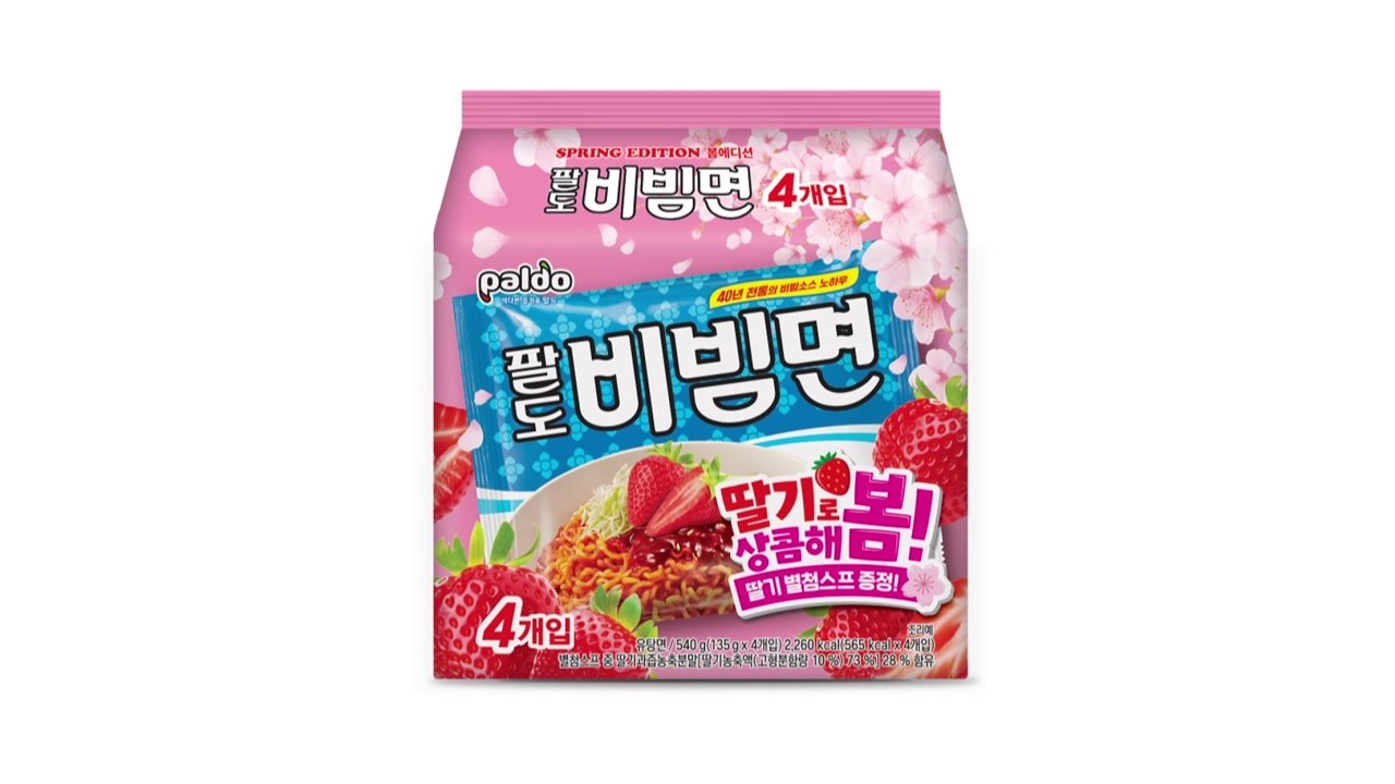 [기업] 팔도비빔면 40주년...'딸기 스프' 들어간 봄 한정판 출시 / YTN