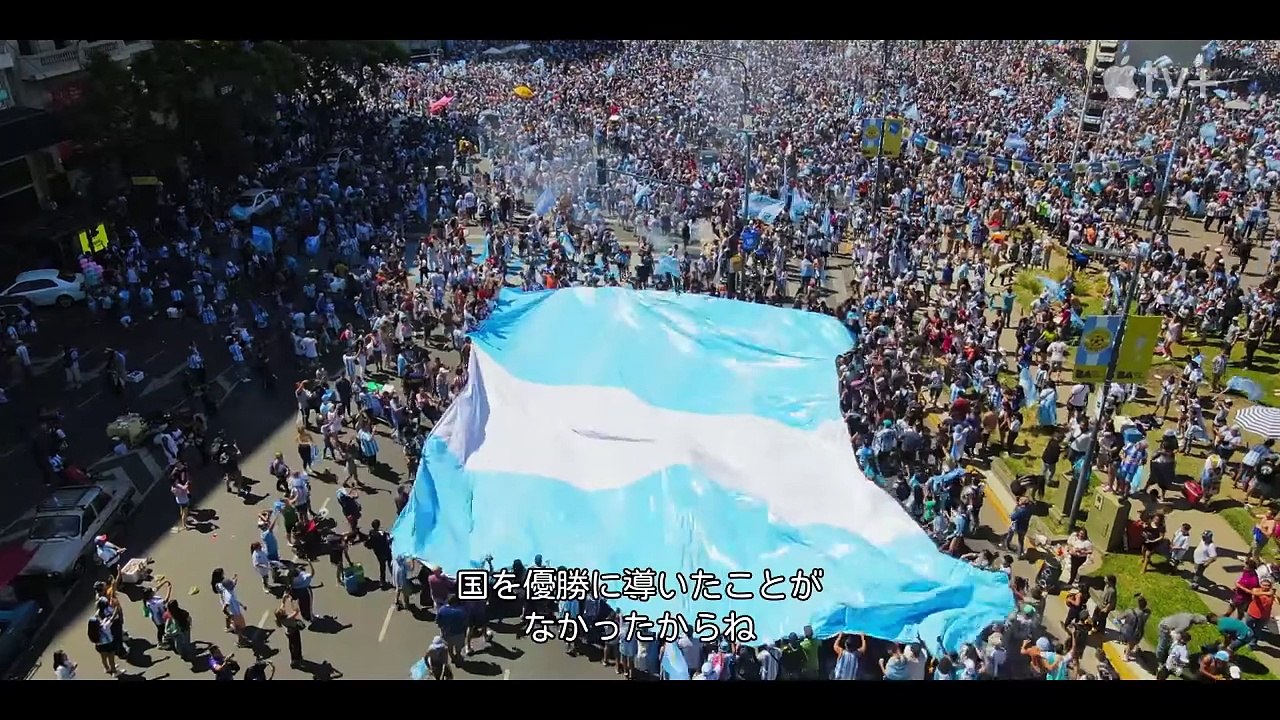 『メッシとワールドカップ：世界王者への道』