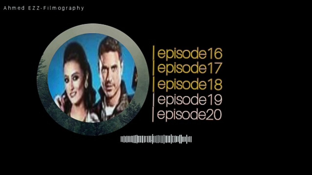 Please Ya Anglez | Episodes 16-20 🎧