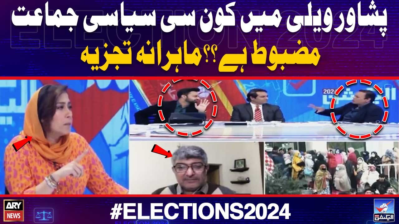 Which political party is dominant in Peshawar Valley? Expert analysis