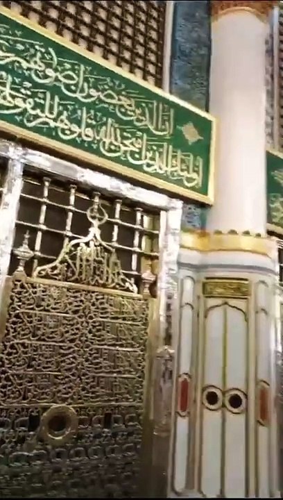 Makka madina live