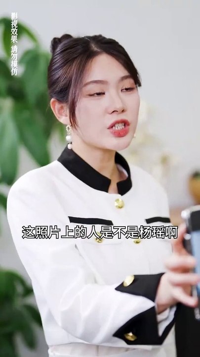 抖音新剧上线 《飒爽千金不好惹》 (下)