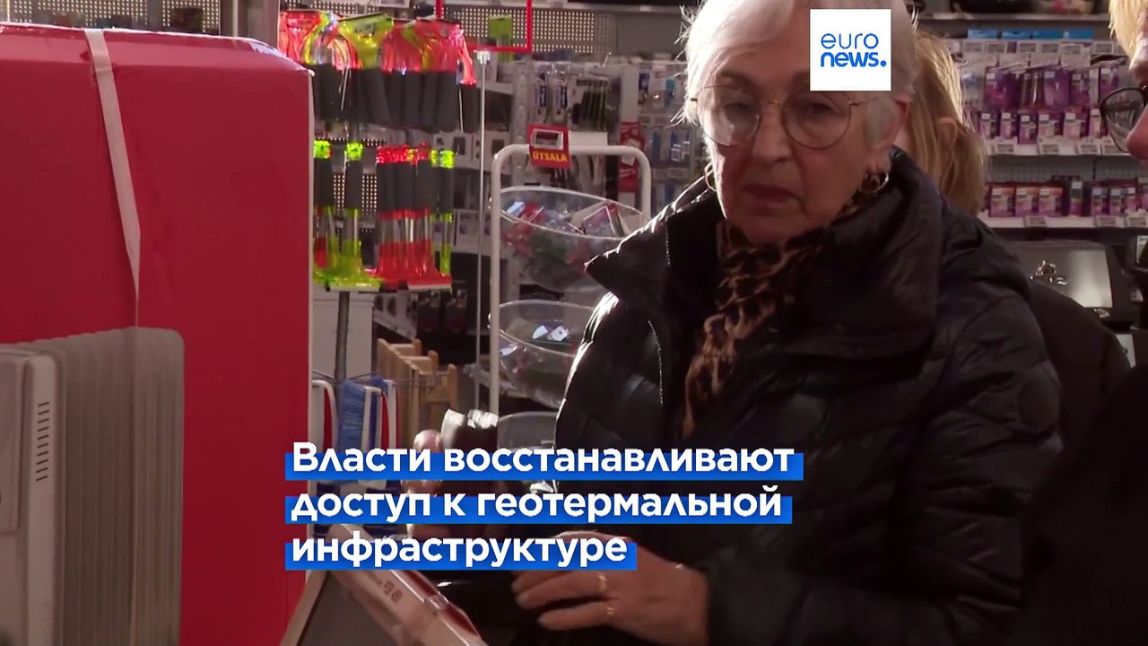 Проснувшийся вулкан лишил отопления жителей юго-запада Исландии