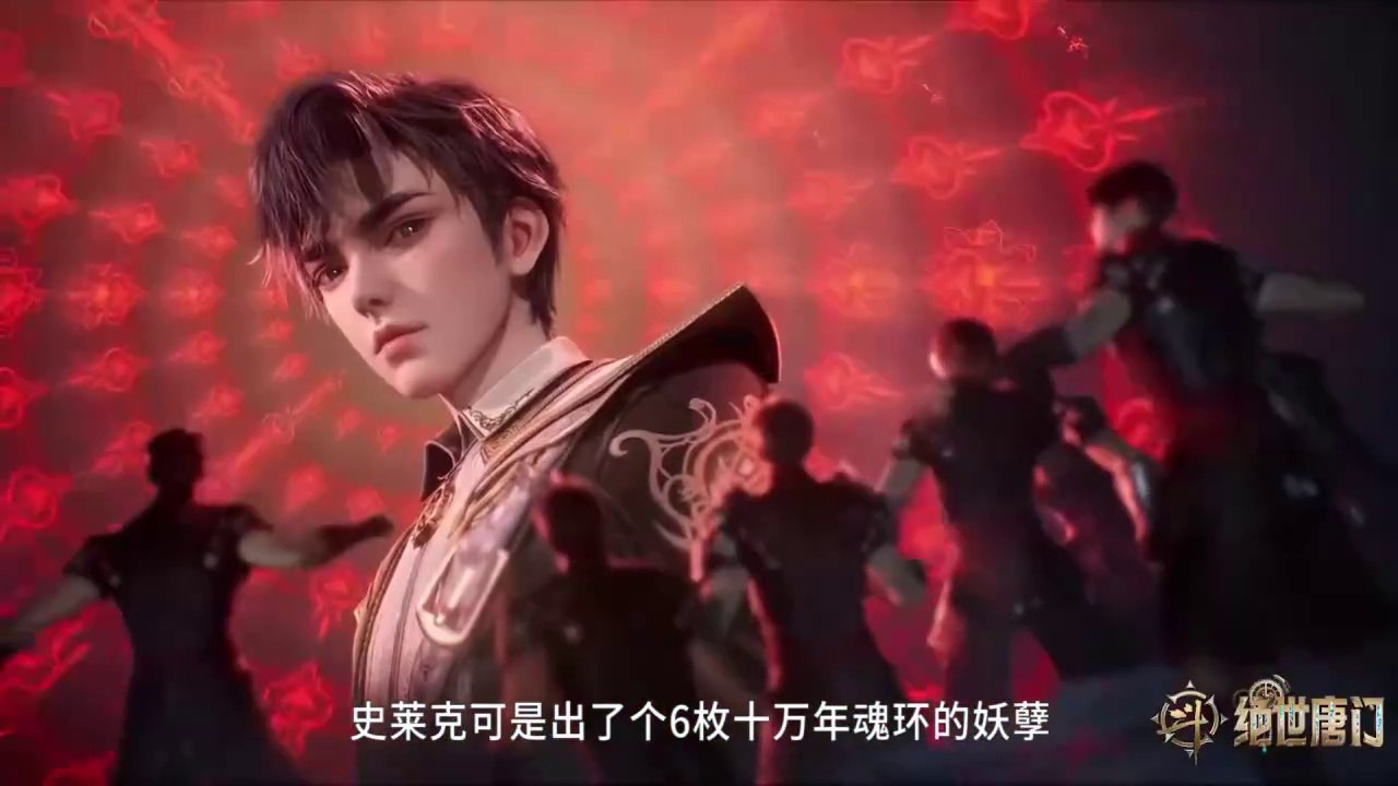 Soul Land 2 The Peerless Tang Clan Episode 35 English Sub