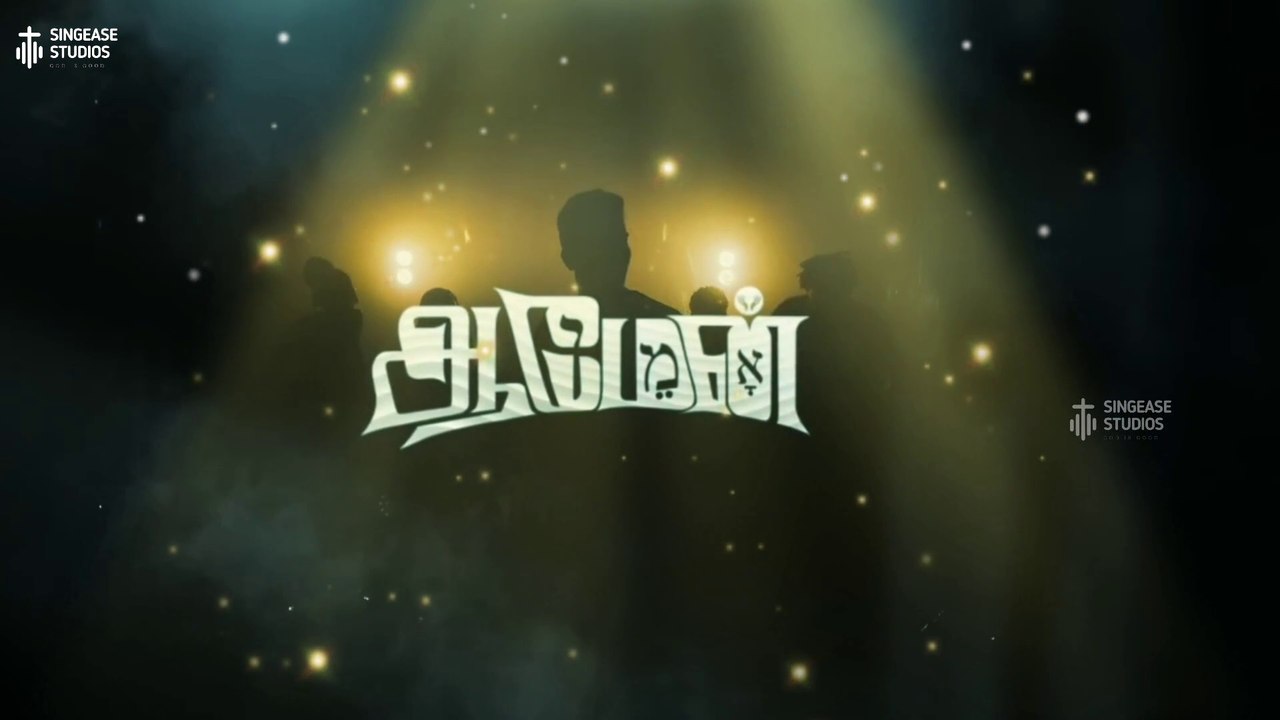 Soulful Tamil Devotion - #1111