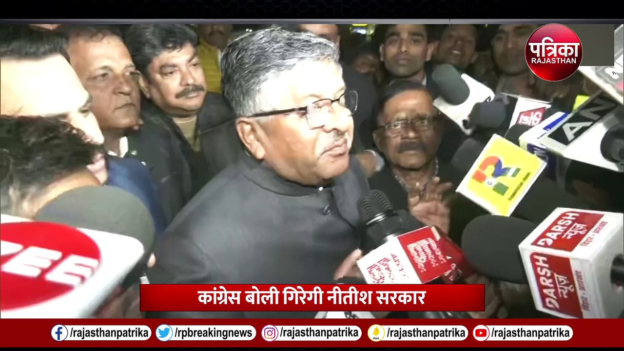 Bihar Floor Test: Nitish Kumar या Tejashwi Yadav कौन करेगा बिहार में खेला !