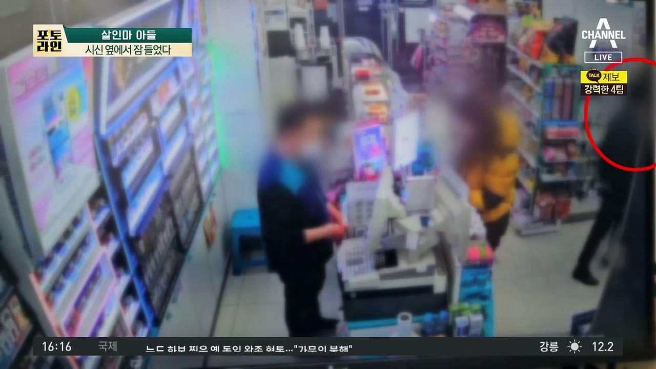 설날 모친 살해 후 ‘쿨쿨’…범행 동기 묻자 횡설수설