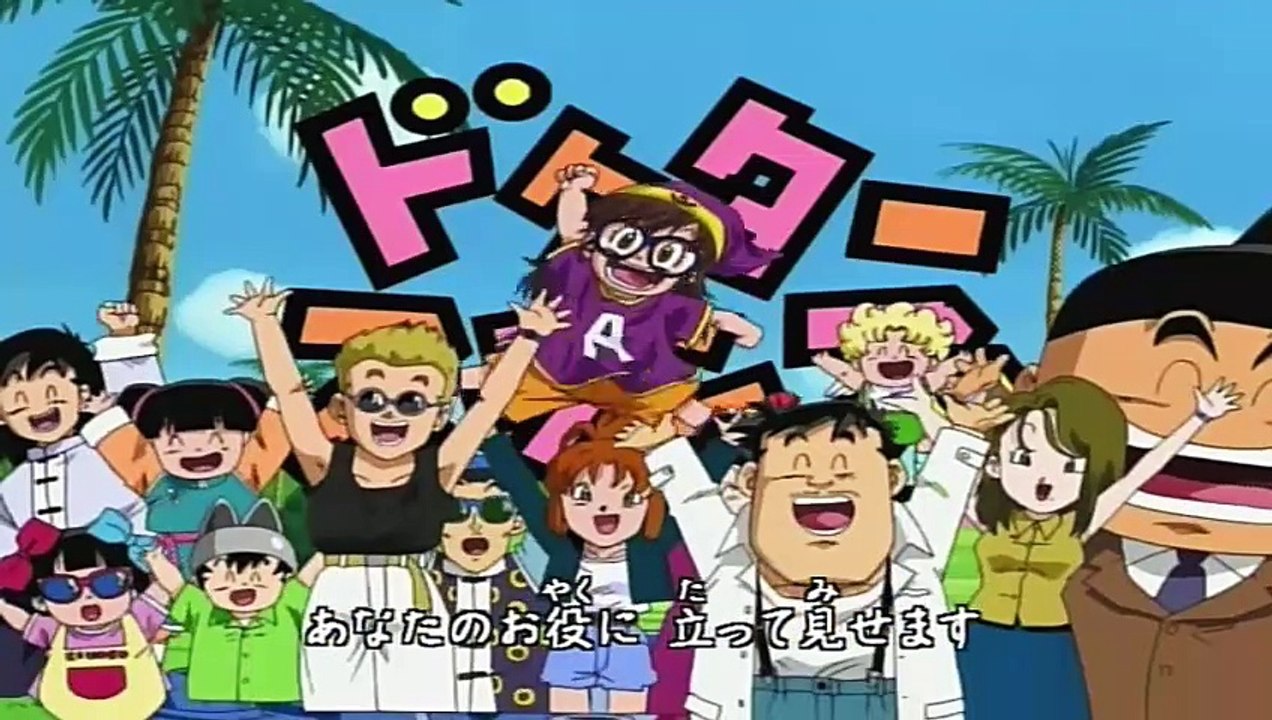 Dr. Slump & Arale [Ep 44]