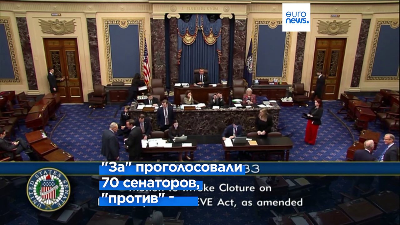 Сенат США одобрил пакет помощи Украине