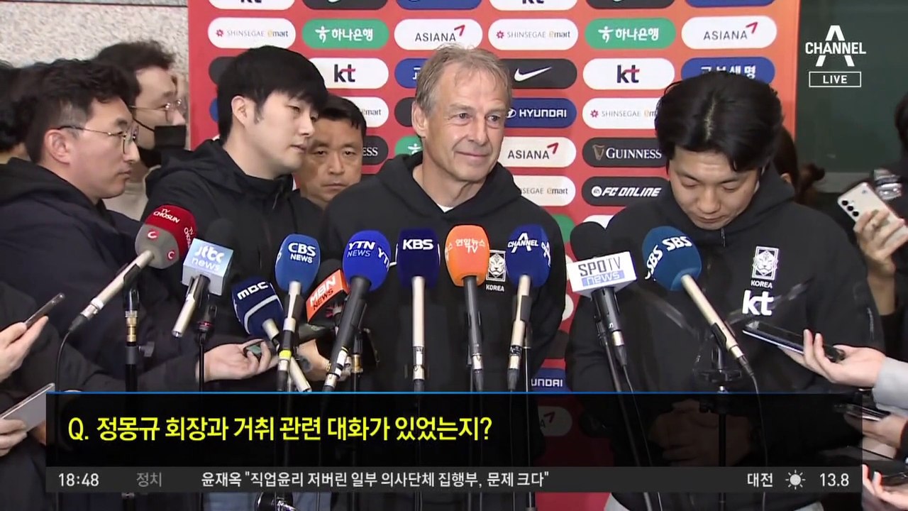 클린스만에 결국 ‘레드카드’?…경질 가닥?