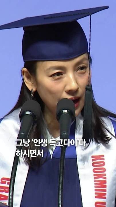 이효리 "인생은 독고다이"…모교 졸업식 뒤집은 파격 축사