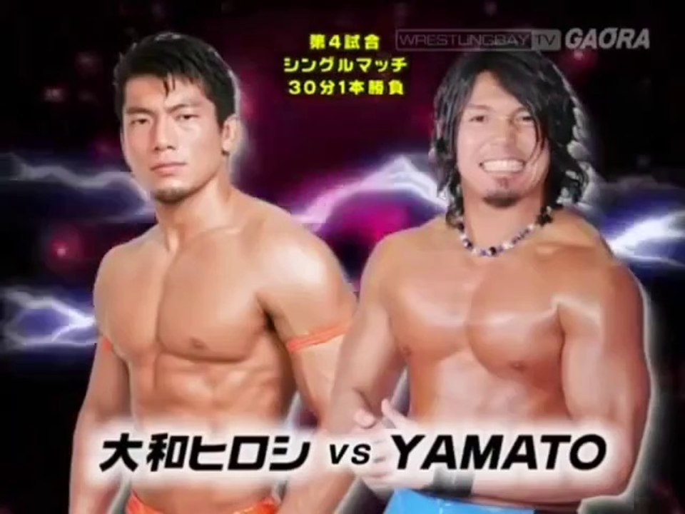 Hiroshi Yamato vs. YAMATO