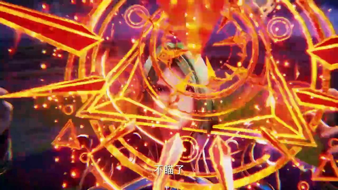 Throne of Seal Episode 94 Eng Sub