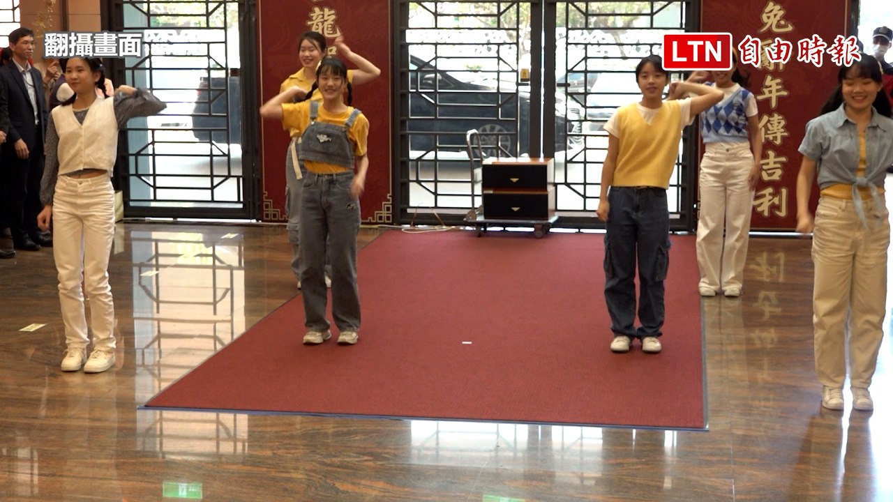 法務部團拜 邀北一女鎖舞社、敦品中學打擊樂演出(翻攝畫面)