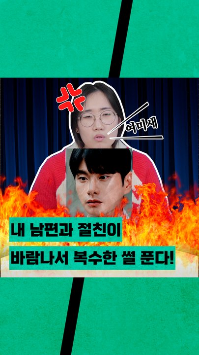 내남결 보며 도파민 풀충전하는 법