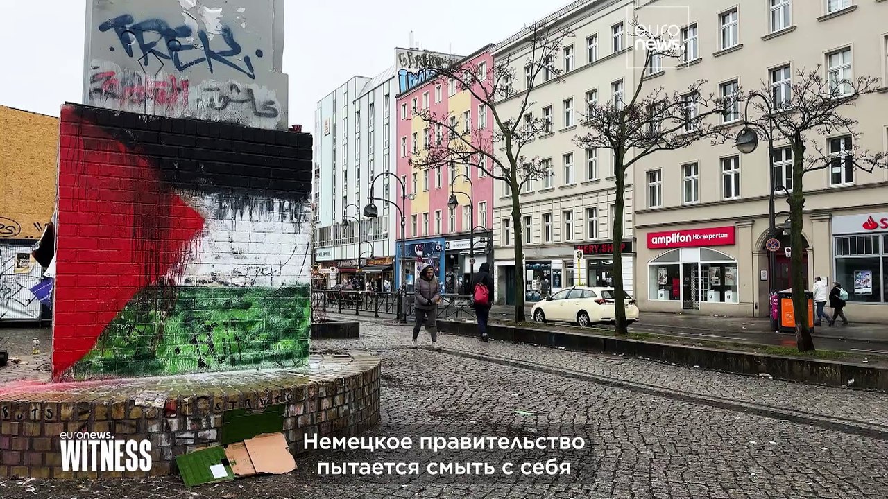 Война на Ближнем Востоке вернула немецкое общество к теме антисемитизма