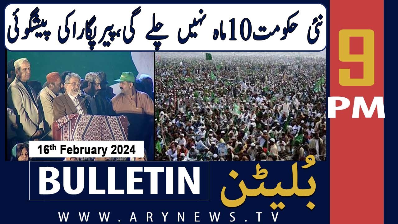 ARY News 9 PM Bulletin | Pir Pagara Predicted | 16th Feb 2024