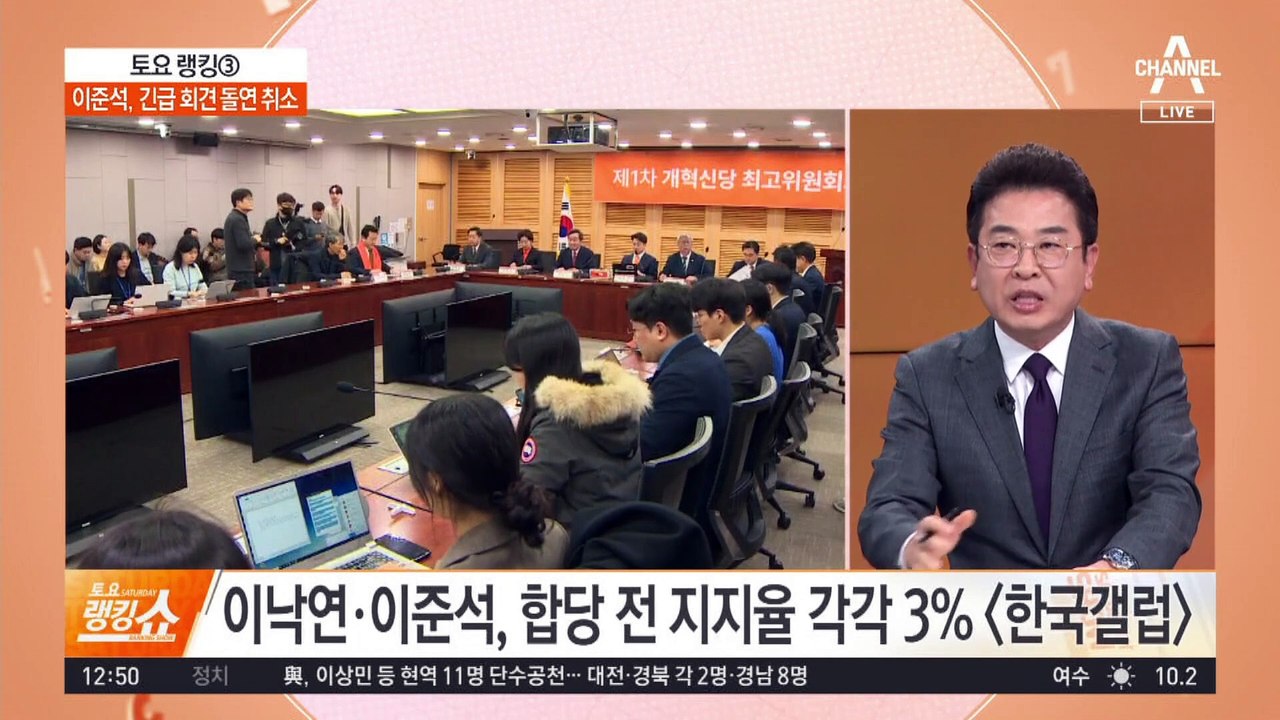 불협화음 커지는 개혁신당…류호정·배복주 잇단 마찰