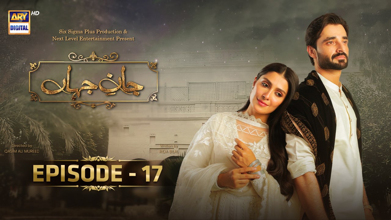 Jaan e Jahan EP - 17