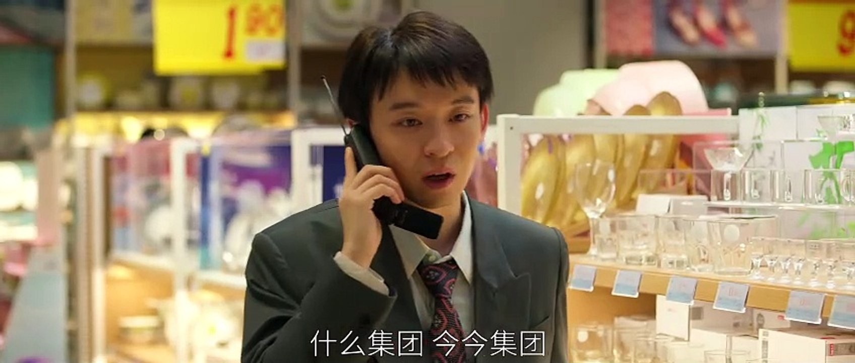 大江大河3之岁月如歌 第24集（王凯、杨烁、董子健、杨采钰 领衔主演）