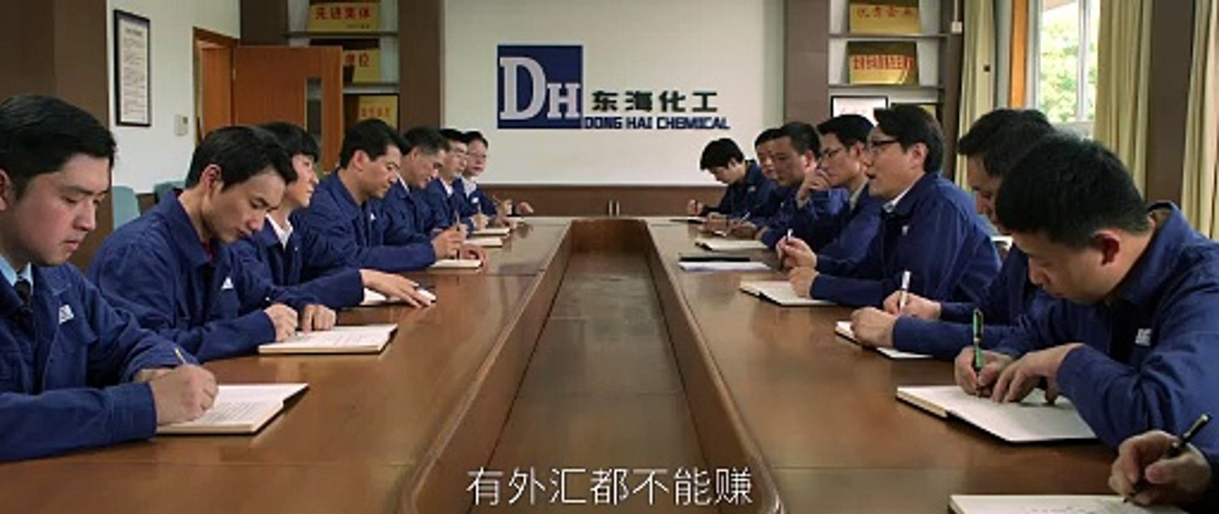 大江大河3之岁月如歌 第32集（王凯、杨烁、董子健、杨采钰 领衔主演）