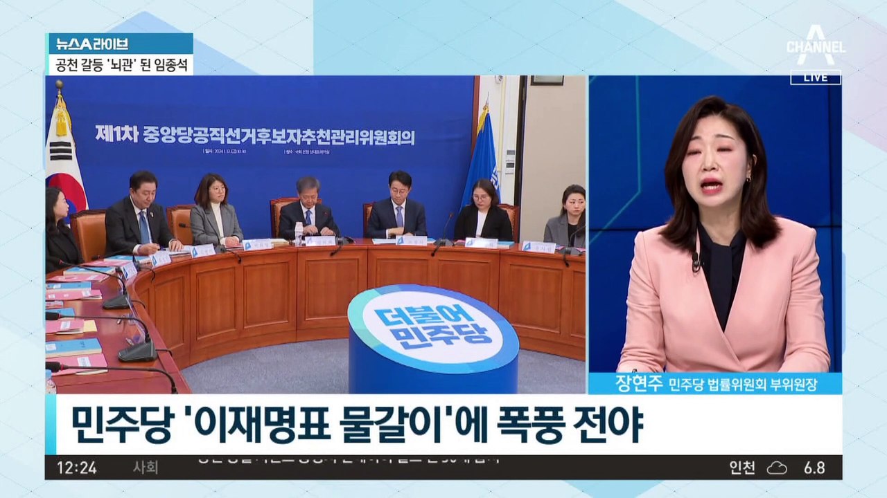 이재명 “새 술은 새 부대에”…인적 쇄신 표명