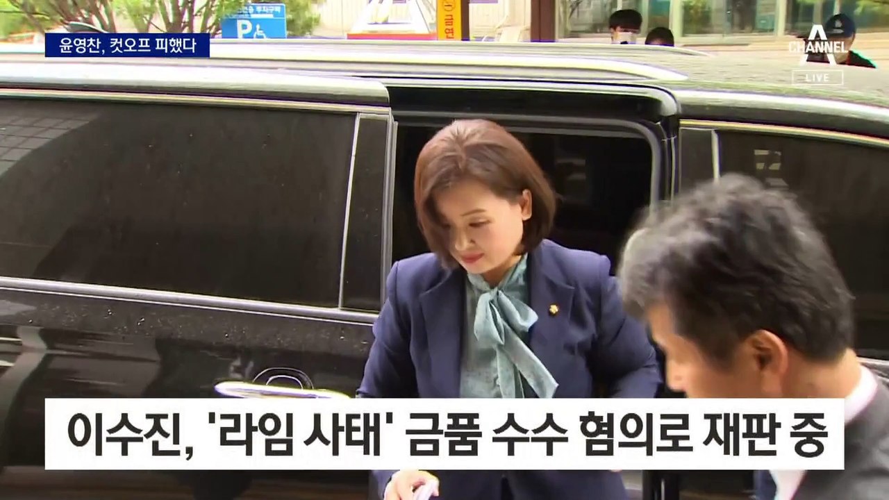 윤영찬, 컷오프 않고 경선…임종석, 험지만 고려