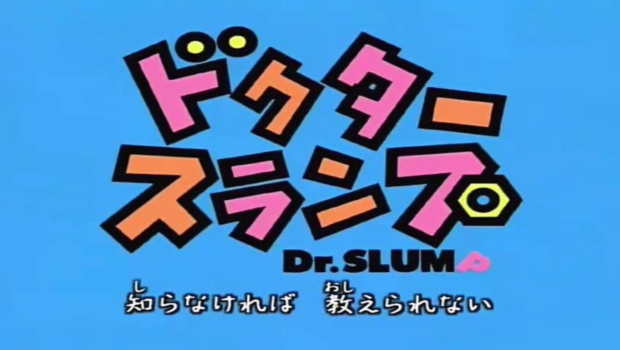 Dr. Slump & Arale [Ep 74]