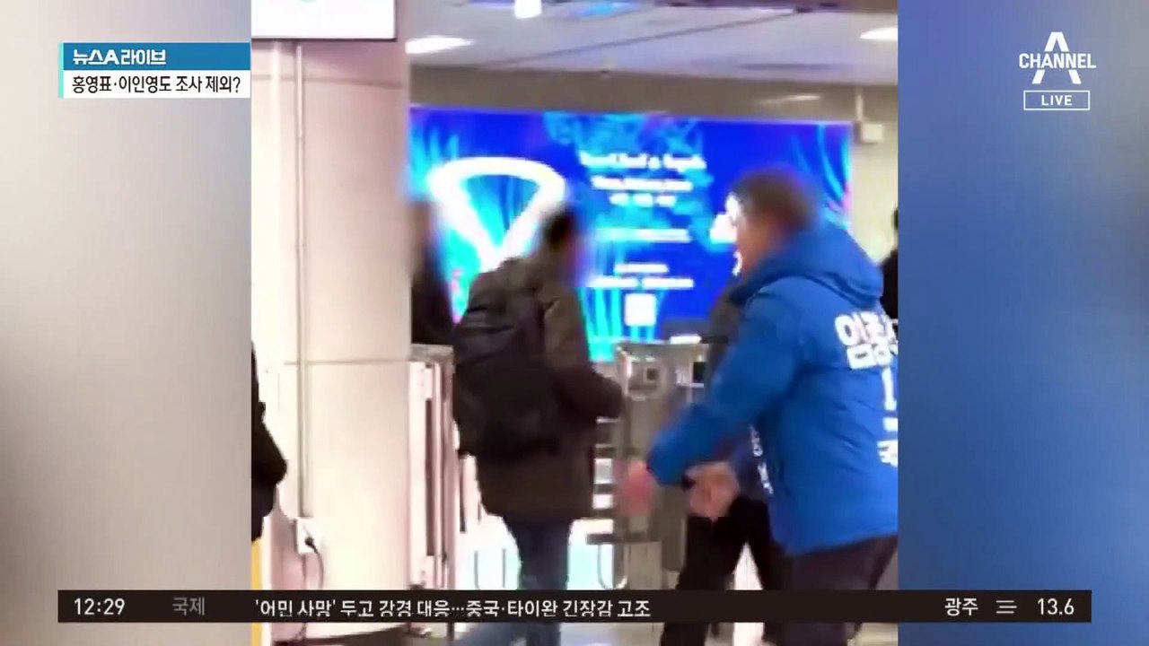 임종석, ‘서울 중·성동갑’ 대신 ‘서울 송파갑’으로?