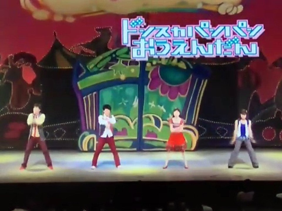 ドンスカパンパンおうえんだん おかいつファミコン