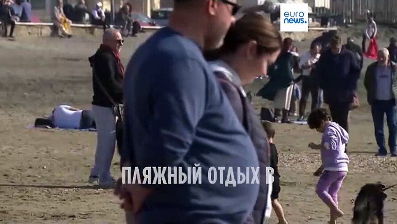 Пляжный отдых в феврале: необычно теплые температуры у Рима