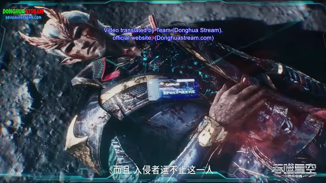 Swallowed star 107 English Sub