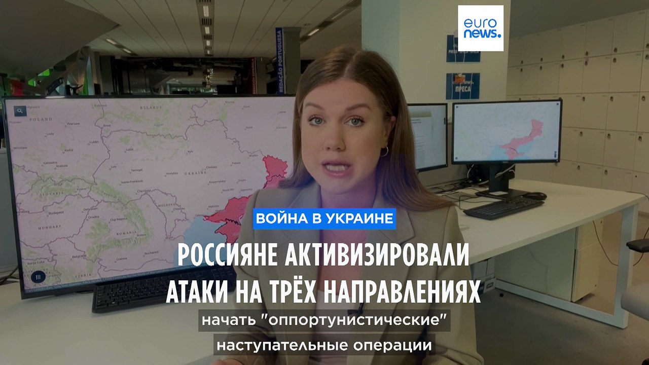 Россияне активизировали атаки на трёх направлениях