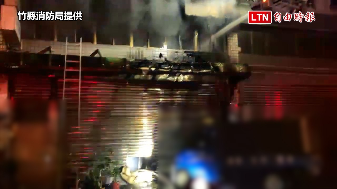 新竹縣新豐夜半傳住宅惡火 3民眾幸及時救出(竹縣消防局提供)