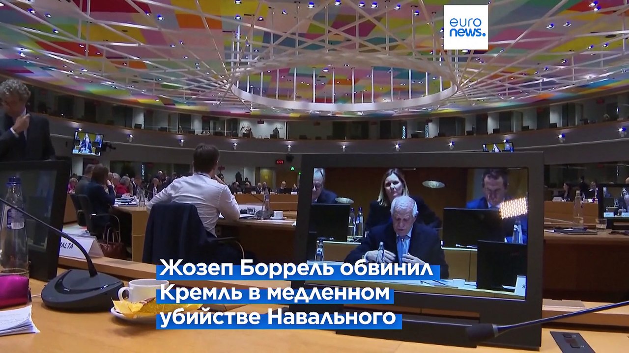 Вдова Навального обратилась за поддержкой к ЕС