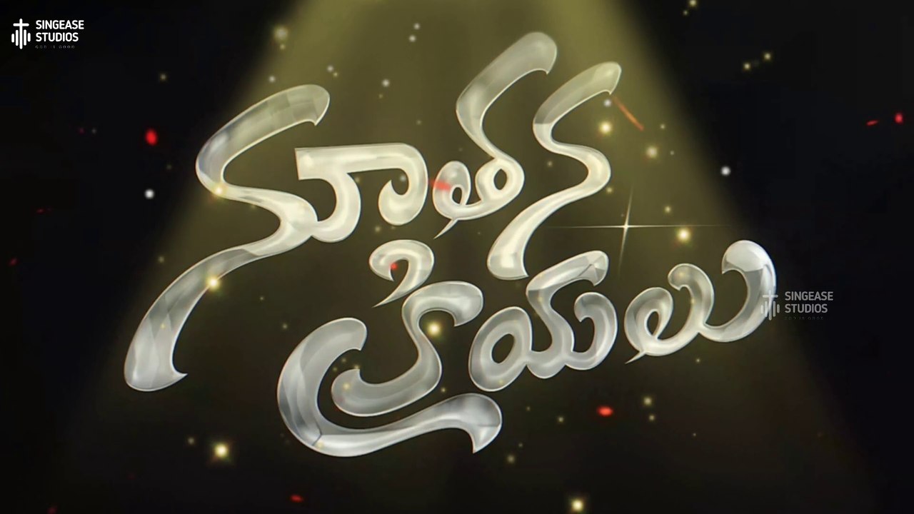 Soulful Tamil Devotion - #440