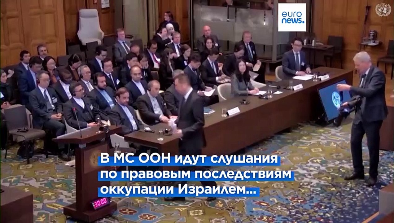 Китай и Иран выступили в суде ООН с обвинениями в адрес Израиля