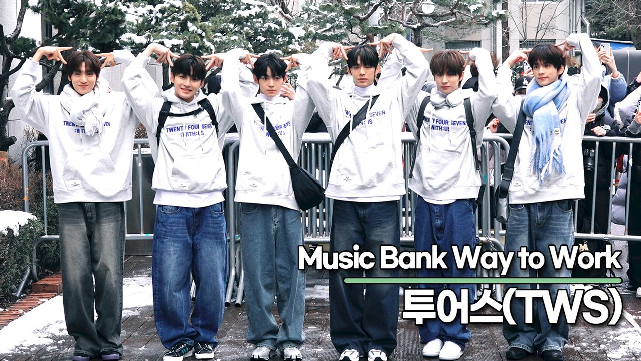 투어스(TWS), 상큼한 애기들이 출근해요(뮤직뱅크 출근길) [TOP영상]
