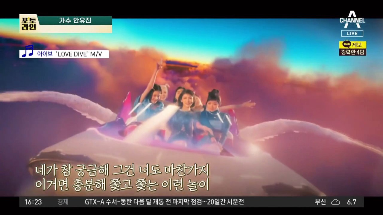 “골반 위 나쁜 손” 팬들 분노…패션쇼 안유진 무슨 일?