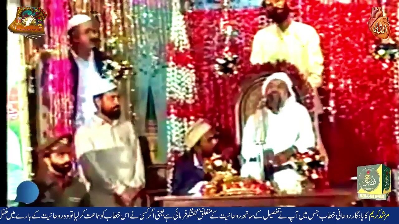 Haqeeqi Rohaniyat Kya Hoti Hai | What Is Spiritualism | FH Offical