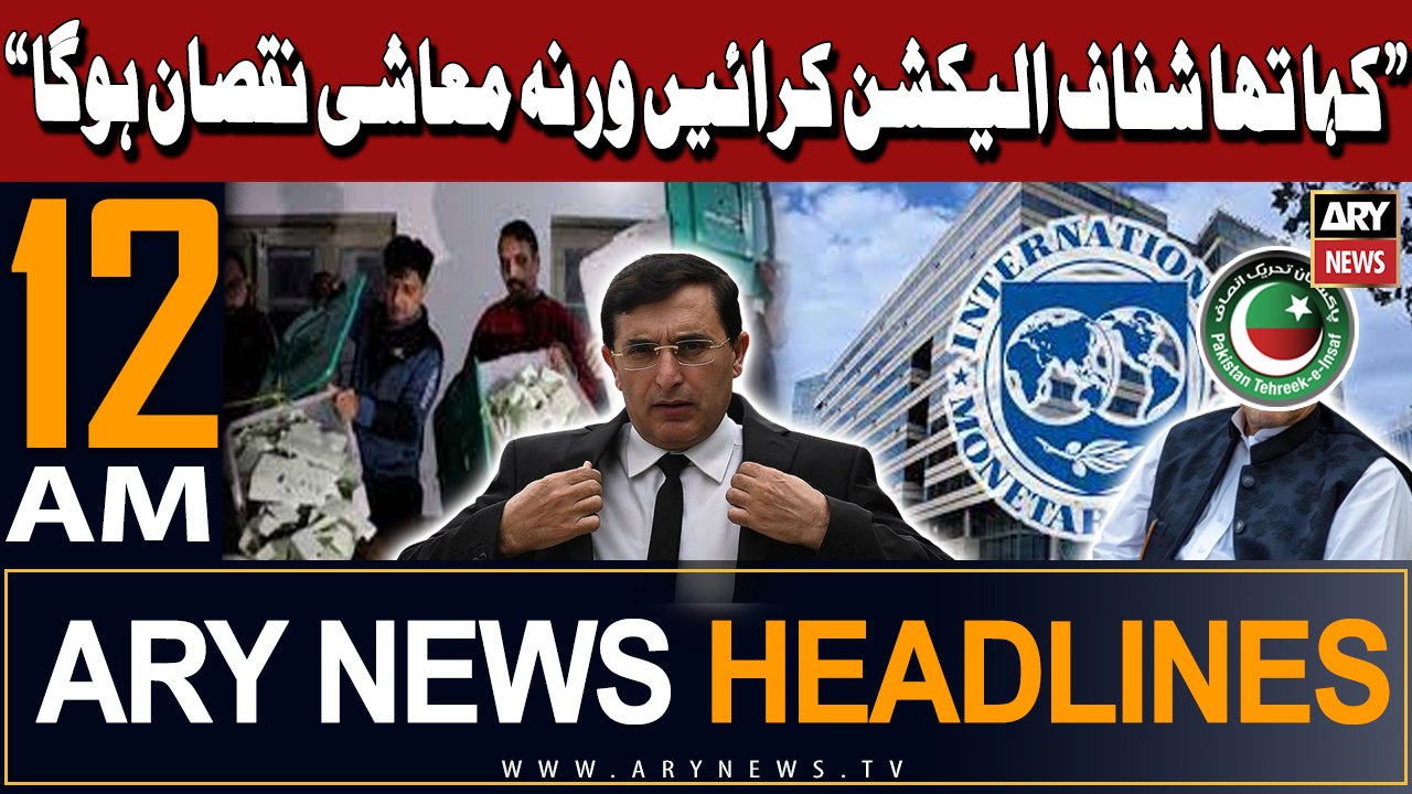 ARY News 12 AM Prime Time Headlines 24th February 2024 | Barrister Gohar's Big Statement