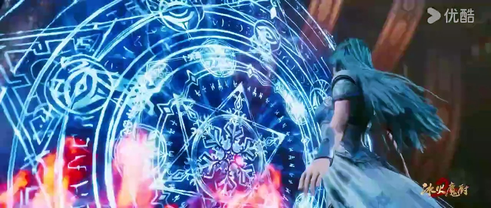 The Magic Chef of Ice and Fire episode 131 English