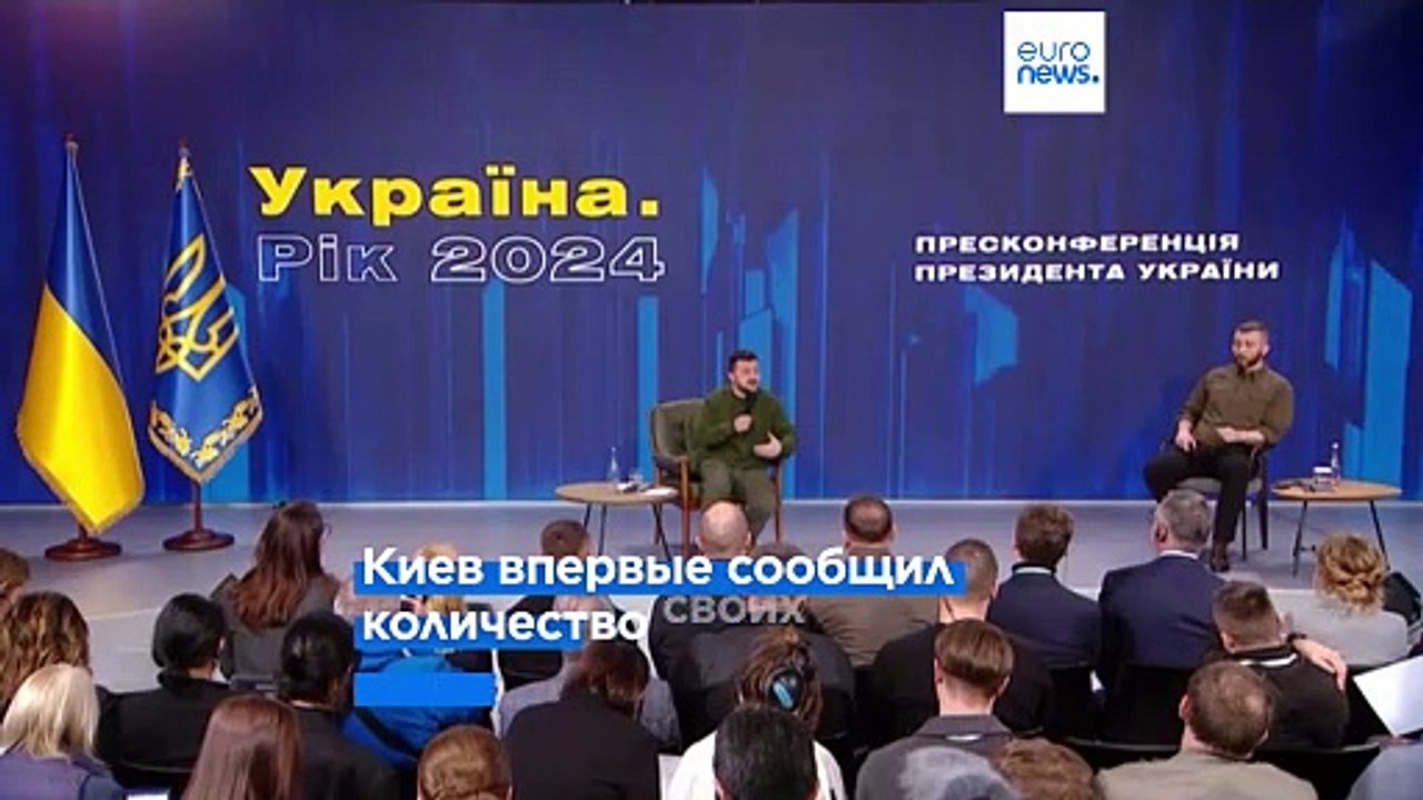 Зеленский рассказал о потерях ВСУ с начала вторжения РФ