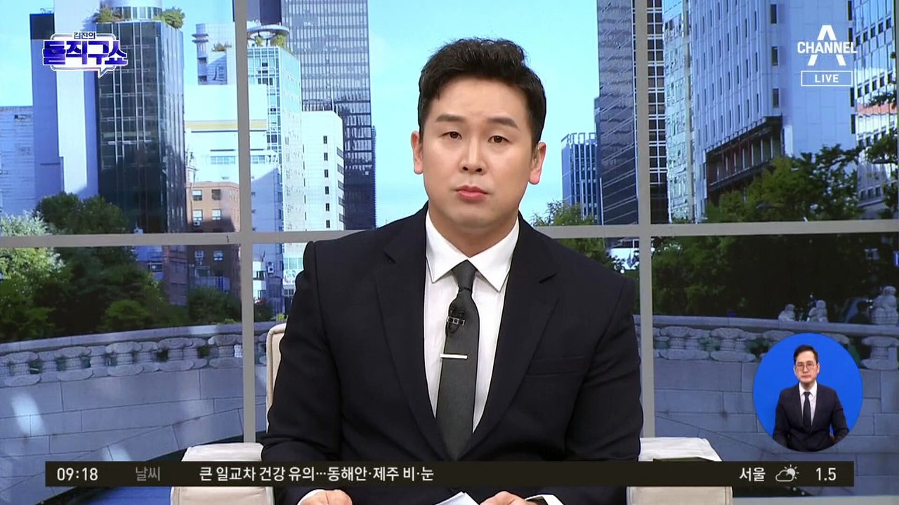 민주당 비공개 심야 최고위에서 무슨 일이