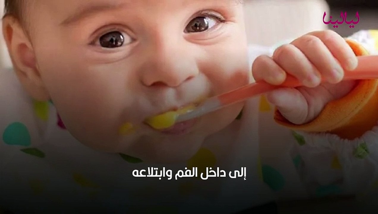 متى يبدأ الطفل الرضيع بتناول الطعام