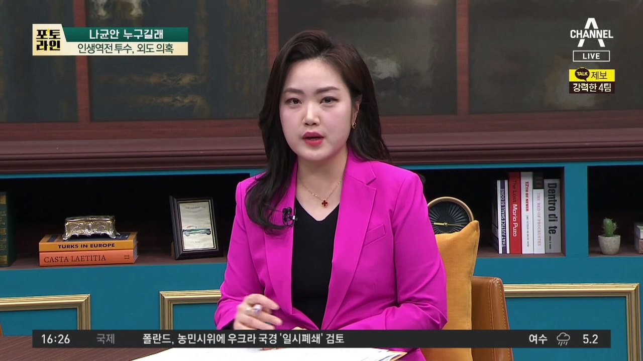 인생역전 투수, 외도 의혹…아내 “남편 옆에 상간녀” 발끈